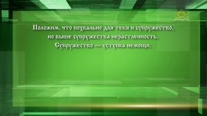 Слушаем святых отцов