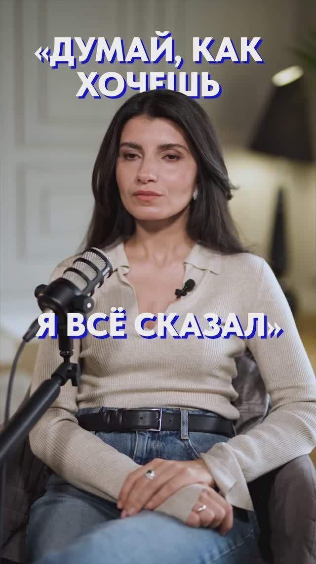 Как ответить на агрессивное «я всё сказал»? #голос #манипуляци #фразы смотреть онлайн
