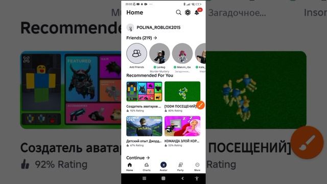 тутор где водить коды в роблоксе 😉 смотреть онлайн