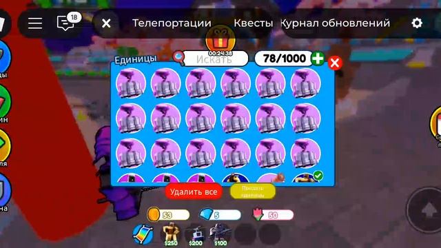 Мега открытия