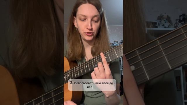 Как зажимать баррэ на гитаре смотреть онлайн