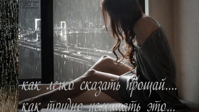 Капелька. -группа Фристайл & Нина Кирсо. авторы слов и музыки. Сергей Кузнецов Анатолий Розанов смотреть онлайн