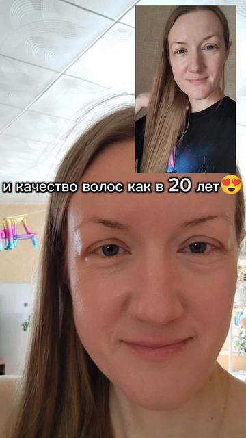 Волосы с Атоми