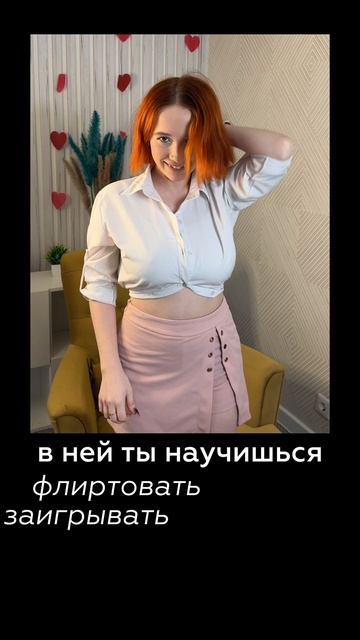 для пик ми герл смотреть онлайн