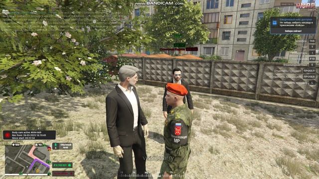 GTA5 2025-03-26 19-52-42-157 смотреть онлайн