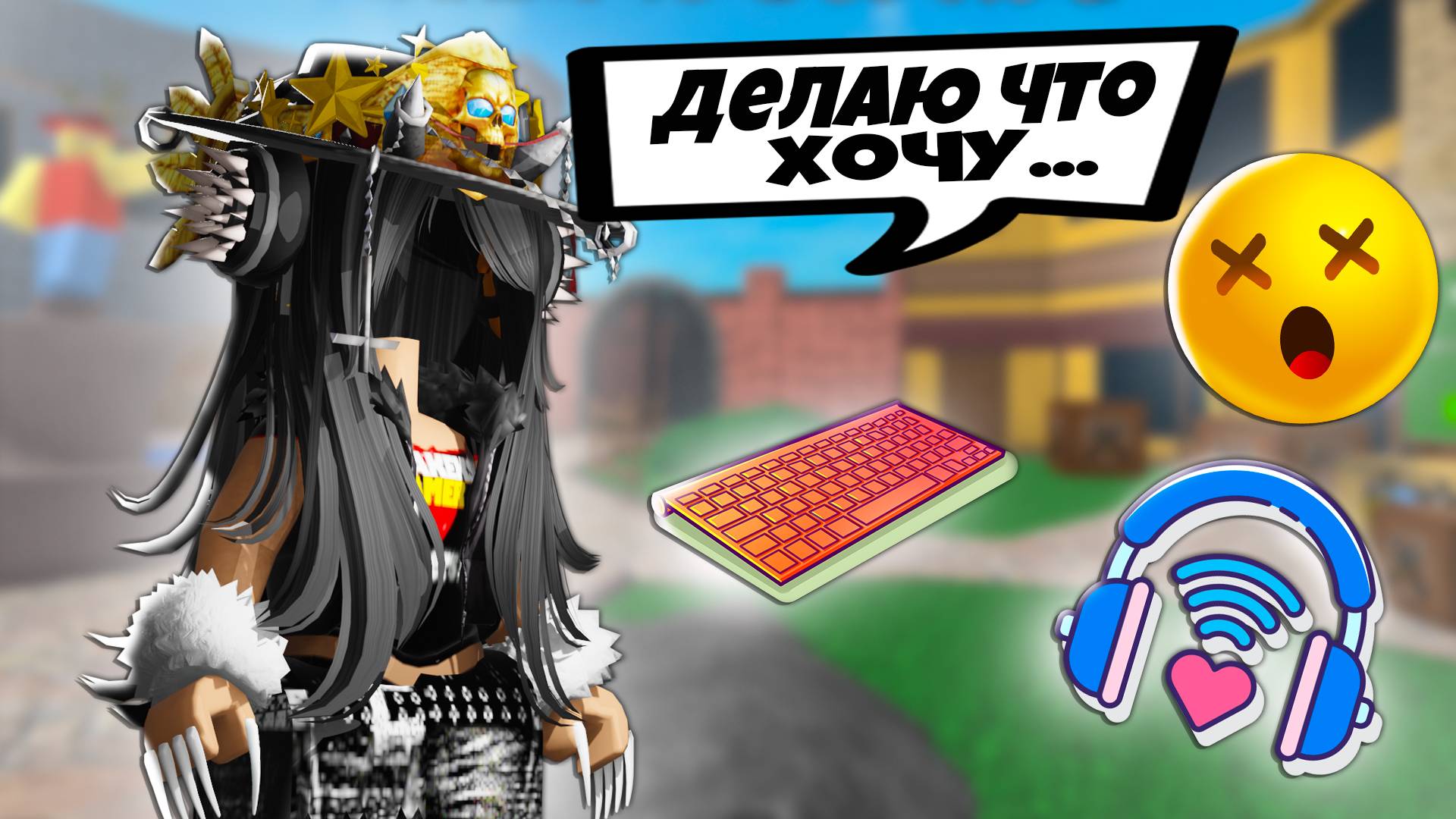 ММ2 максимально комфортный геймплей в роблокс *мини скины бесят* смотреть онлайн