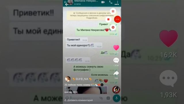 "Как накрутить подписчиков в like?” смотреть онлайн