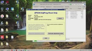 Xp-313 сброс памперса