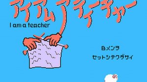 I am a teacher: Super Mario no Sweater на Денди (NES) - Полное прохождение (100%) (LongPlay) (720p)