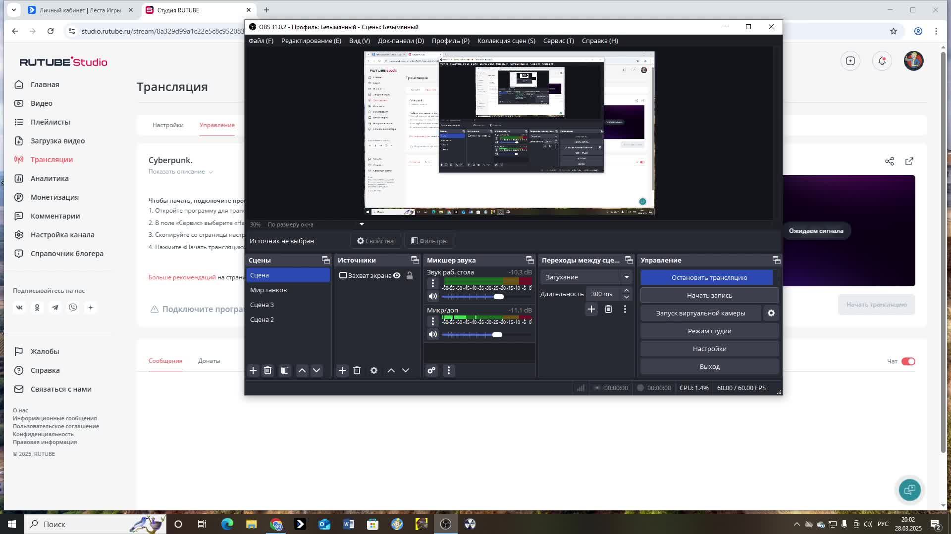 Cyberpunk. смотреть онлайн