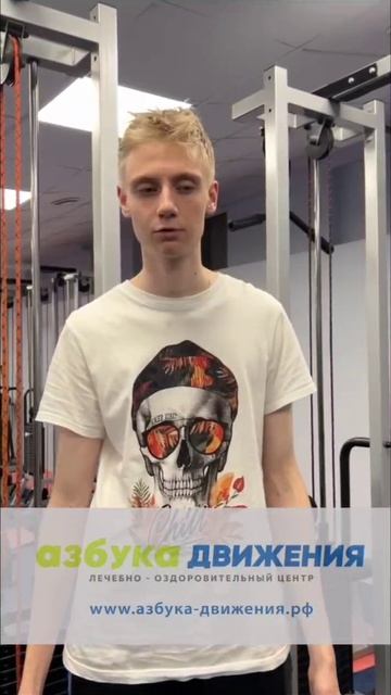 Азбука Движения