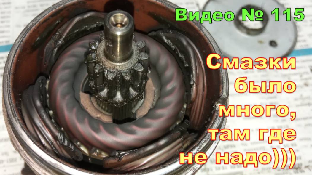 Двигатель долго не запускался после обслуживания стартера. Какая причина? Видео вопрос. смотреть онлайн