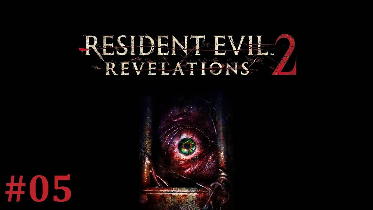 Resident Evil Revelations 2 Прохождение Без Комментариев #5 - Эпизод 2: Созерцание [1/5] смотреть онлайн