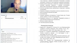 Консультация по междисциплинарному испытанию (11.04.01 Радиотехника)