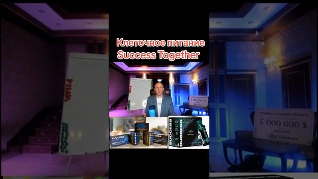 Фитоаптека Омега Плюс смотреть онлайн