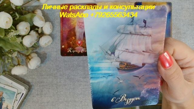 Очень сильное послание от высших сил!!!!!!!!! смотреть онлайн