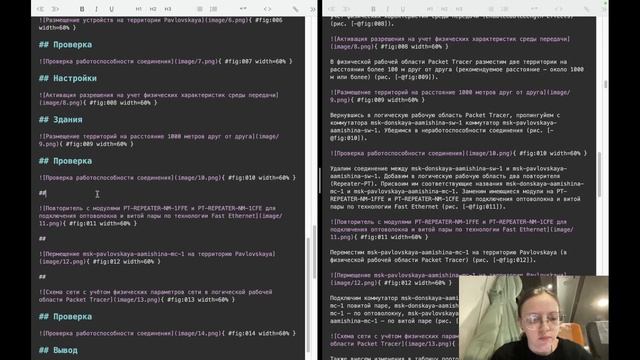 ЛР7 АЛС Презентация смотреть онлайн