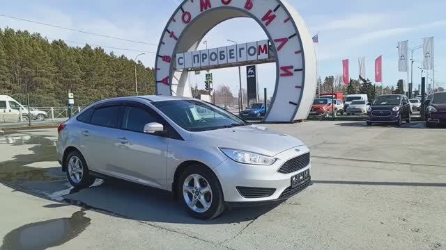 Ford Focus 1.6 MT (105 л.с.) 2018 смотреть онлайн