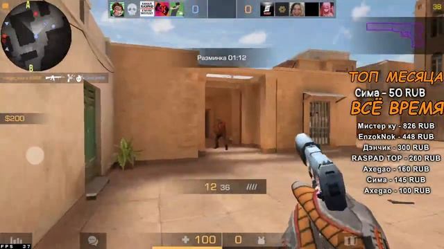 СТРИМ RASPAD | МИКСЫ | MM СТРИМ стандофф 2 | standoff 2 | 0.15.8 | 0.16.0 смотреть онлайн