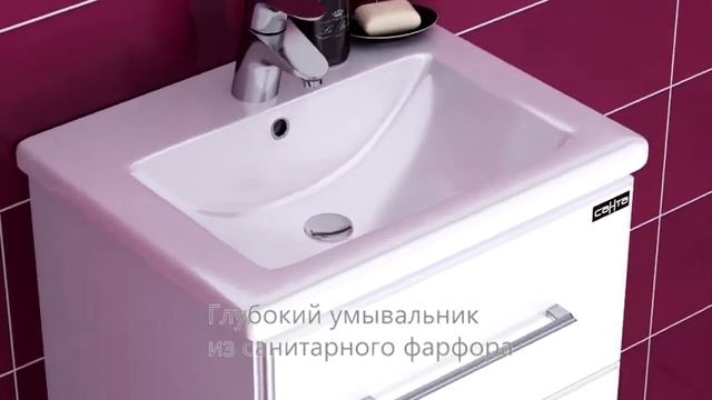 Комплект мебели Омега 50 подвесной