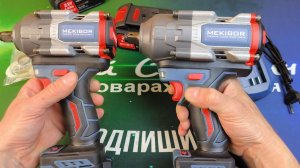 MEKIBOR 800NM тестирую аккумуляторный ударный гайковёот. Так ли он хорош?