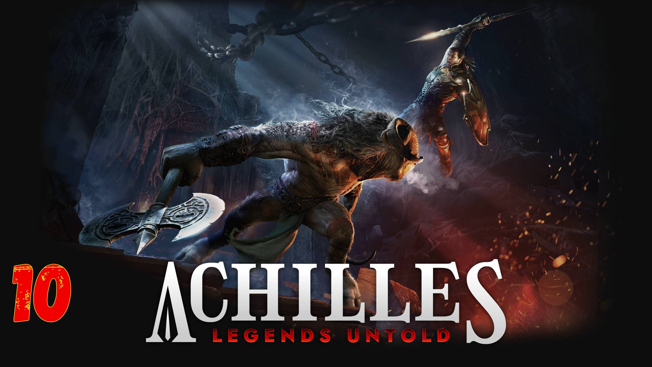 ACHILELES LEGENDS UNTOLD #10 ЗЛО  1440p