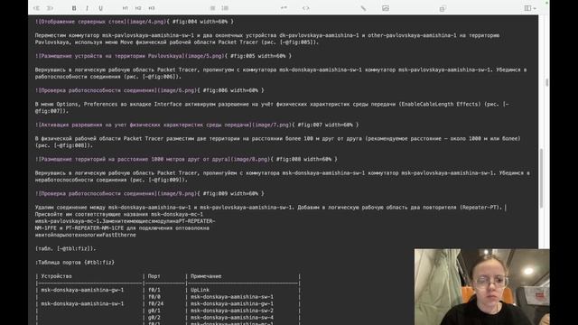 ЛР7 АЛС Отчет смотреть онлайн