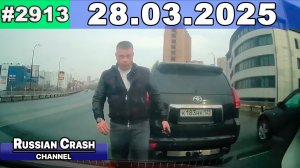 ДТП. Подборка на видеорегистратор за 28.03.2025 Март 2025