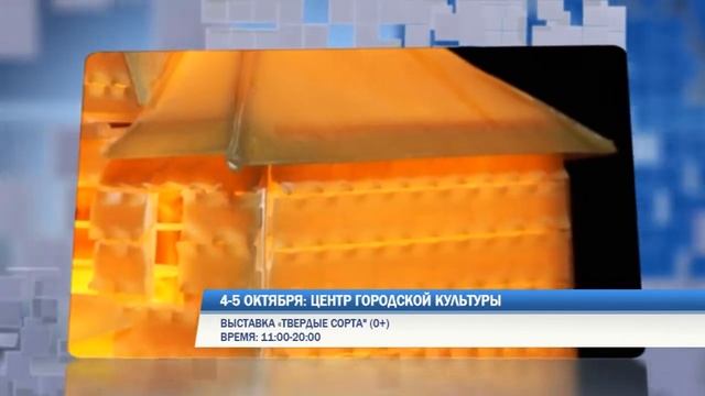 Выходные в Перми: фестиваль МакДонаха и закрытие сезона фонтанов