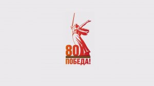 Хроника музыкальной жизни в ВОВ. Хабаровский край в годы войны. GuberniaTV