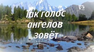 273+Во всех краях земли-караоке