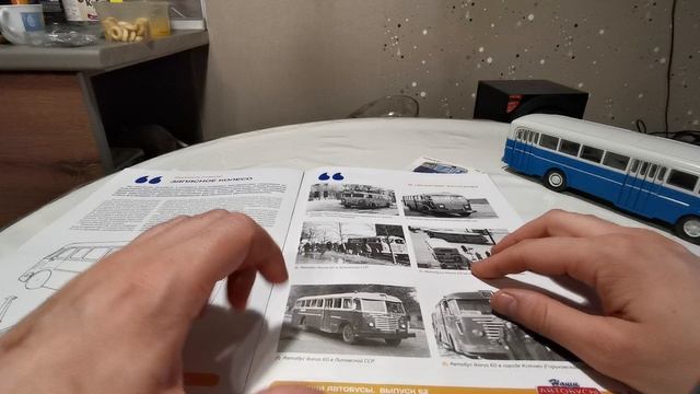 Ikarus 60 Modimio.mp4