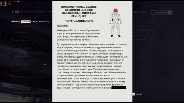 Control - Научно-фантастическое приключение! смотреть онлайн