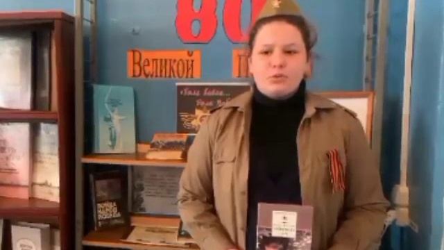 Виртуальный дневник памяти. Шорина Варвара