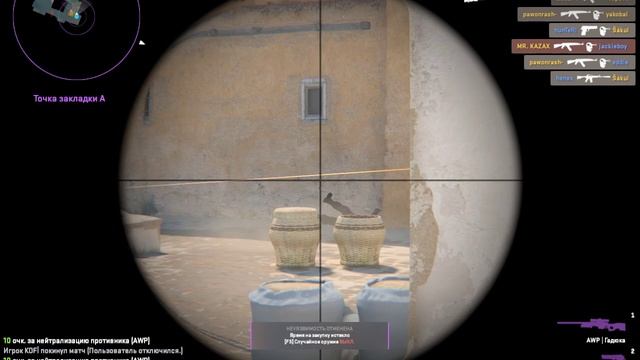 dm cs2 (part 2) смотреть онлайн