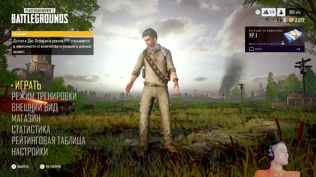 PLAYERUNKNOWN'S BATTLEGROUNDS - PS4 Pro часть 2 [RUS-afin] смотреть онлайн