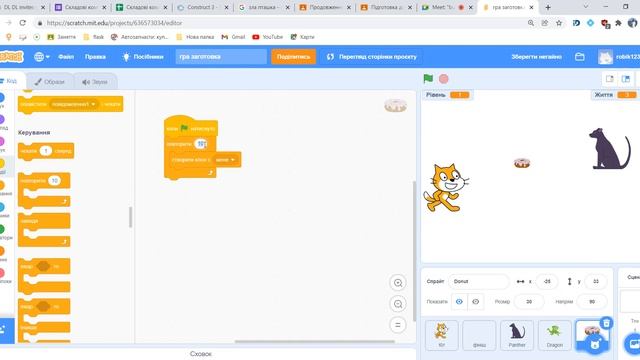 Запис уроку 6-А 31.01