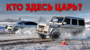 КТО УНИЗИТ ГЕЛИК G63 AMG и отберет iPHONE? ЦАРЬ ГОНОК 2025