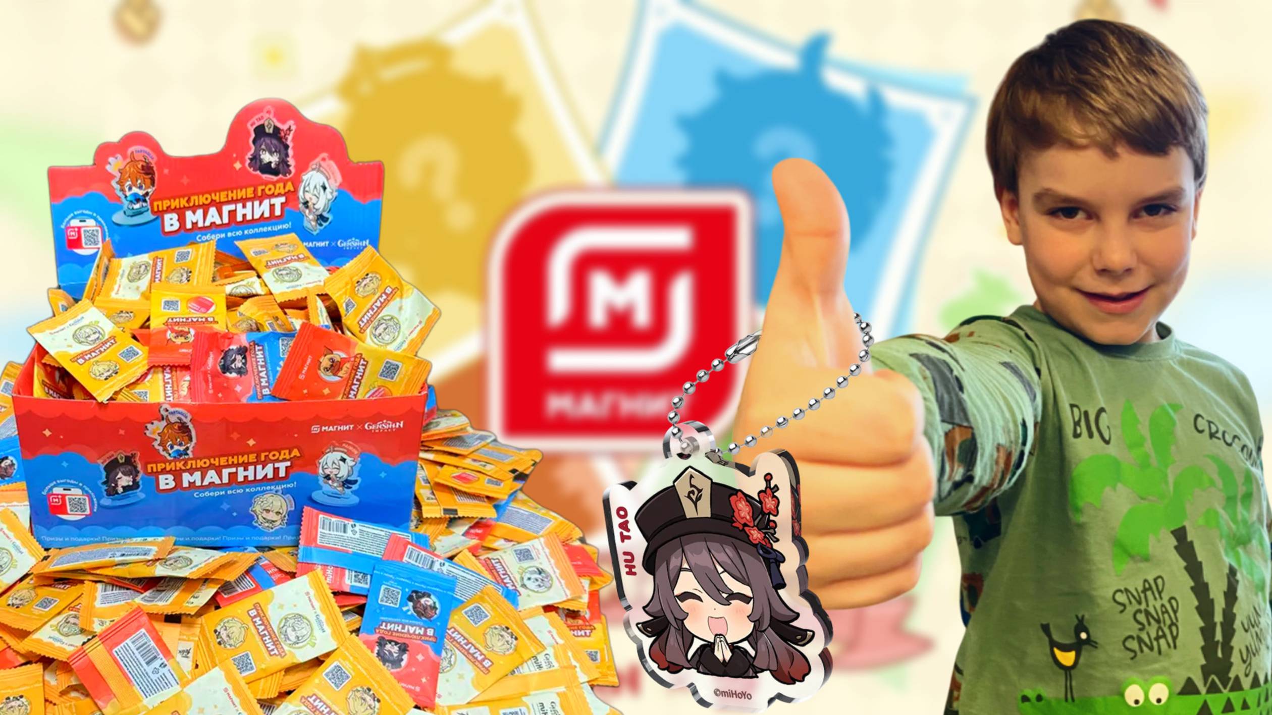 МАГНИТ ГЕНШИН ИМПАКТ/СОБИРАЮ КОЛЛЕКЦИЮ НОВЫХ "СКРЕПЫШЕЙ" GENSHIN IMPACT смотреть онлайн