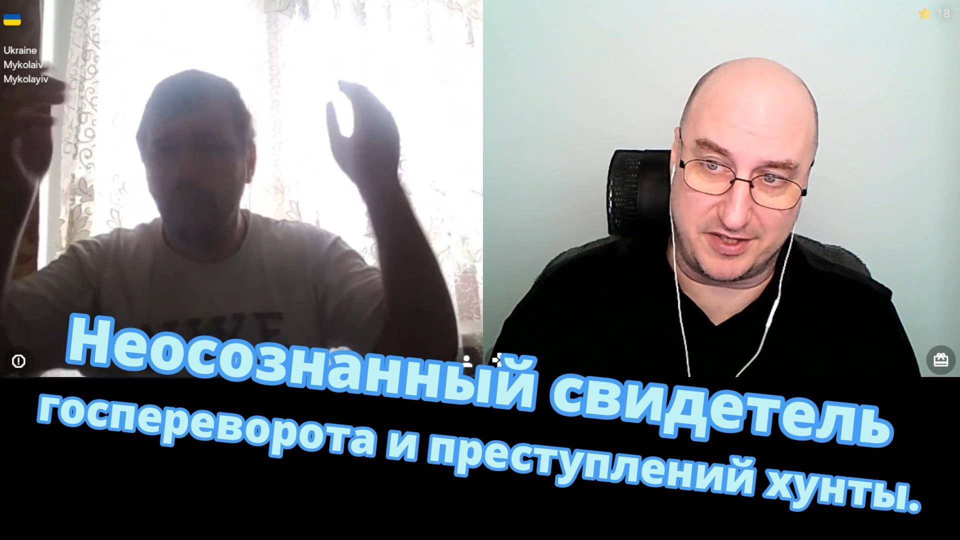 Неосознанный свидетель госпереворота и преступлений хунты. смотреть онлайн