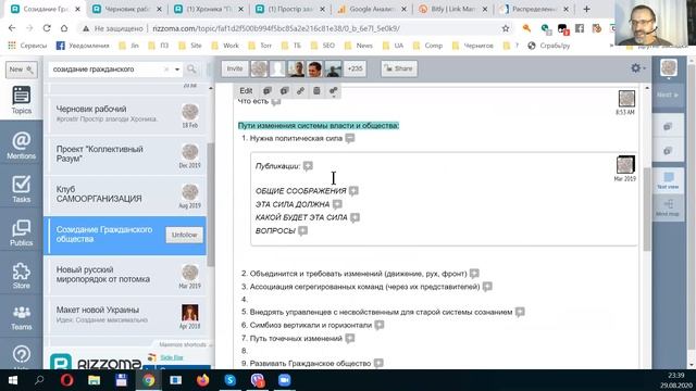 Беседа с Юрием Пивоваренко смотреть онлайн