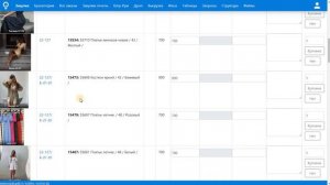 Как происходит разработка в low-code конструкторе Интеграм