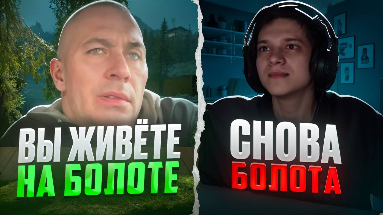 ЭКСПЕРТ ИЗ УКРАИНЫ В ОБЛАСТИ БОЛОТ МОСКВЫ смотреть онлайн