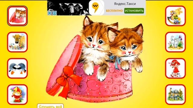 Стихи для малышей смотреть онлайн