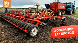 Рабочая лошадка! Отзыв на посевной комплекс AGRATOR 11 000 на стрельчатой лапе