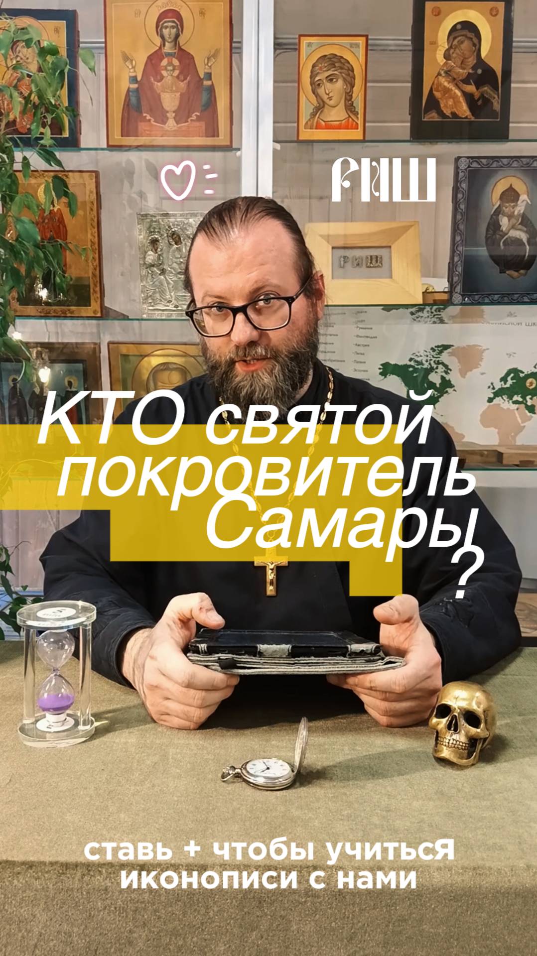 Святой Алексей Московский - покровитель Самары