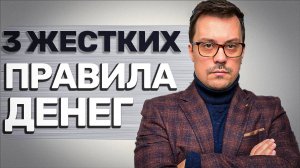 Как накопить миллион рублей?