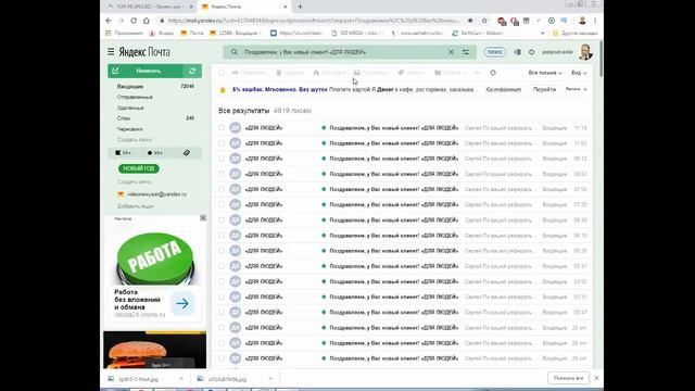 ГОТОВЫЙ БИЗНЕС ЗА 100 РУБ! регистрация здесь for-people.biz/reg?r=1 смотреть онлайн