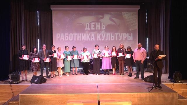 В "Юбилейном" отметили День работника культуры! смотреть онлайн