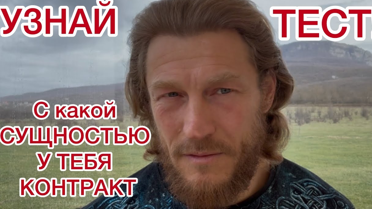 про то что глазу не видно смотреть онлайн